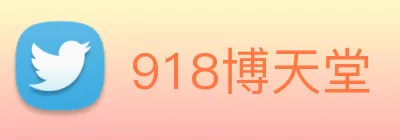 918博天堂 Logo